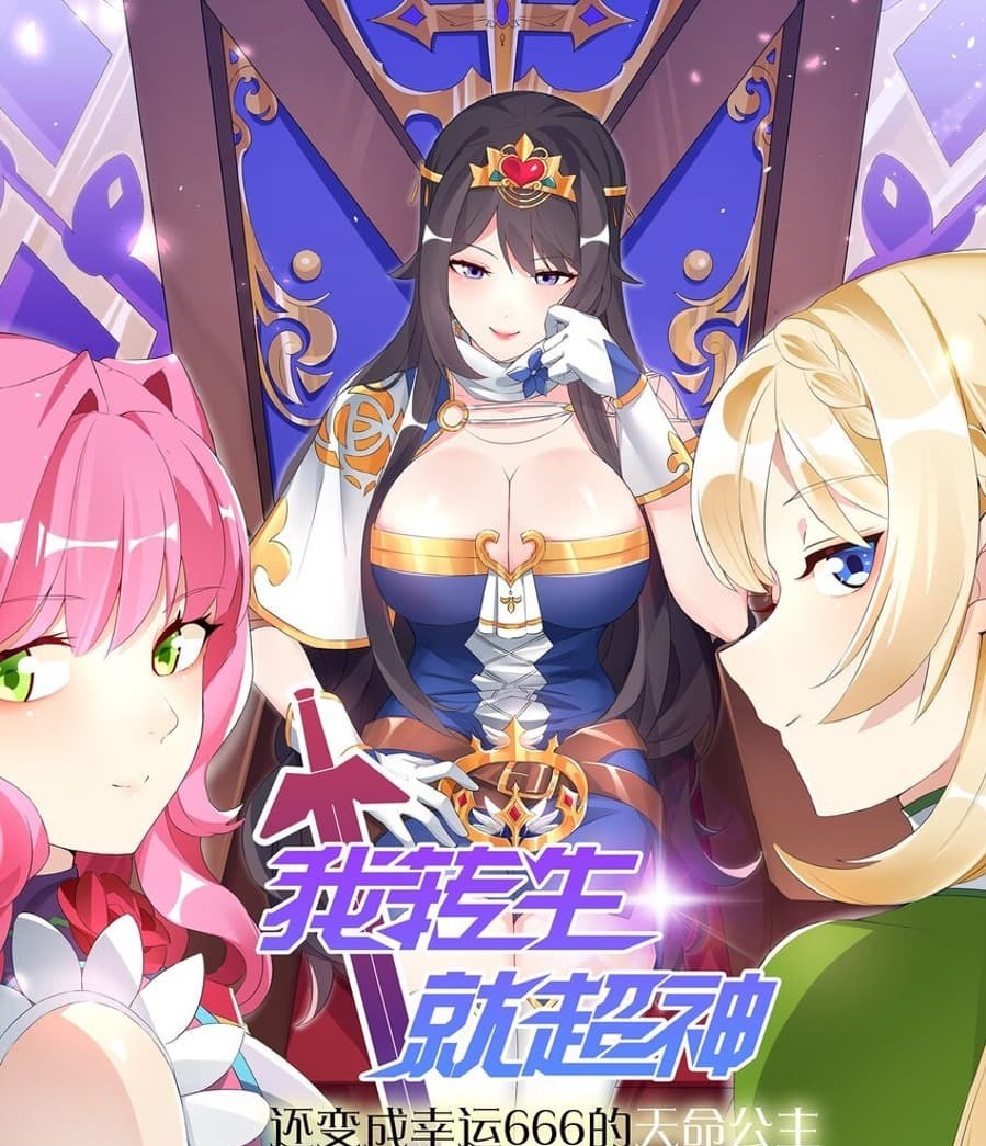 Became The Lucky 666 Princess Destiny Chapter 03 Gambar 5