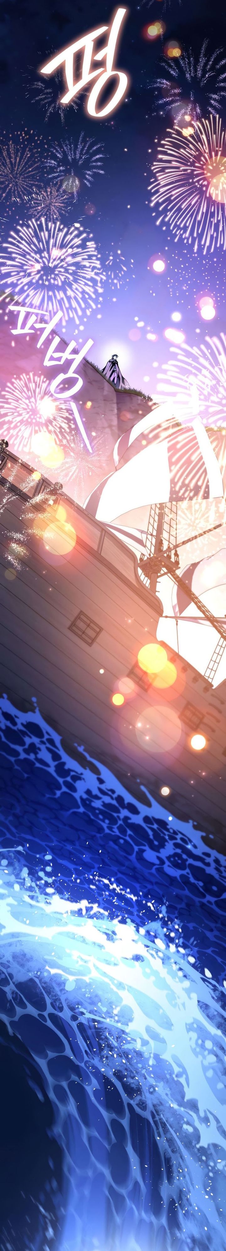 Became The Patron Of Villains Chapter 16 Gambar 2