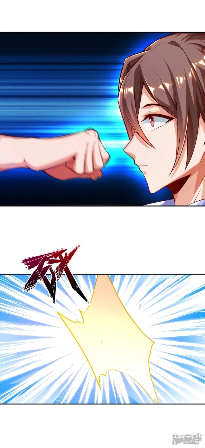 Become A God Chapter 02 Gambar 7