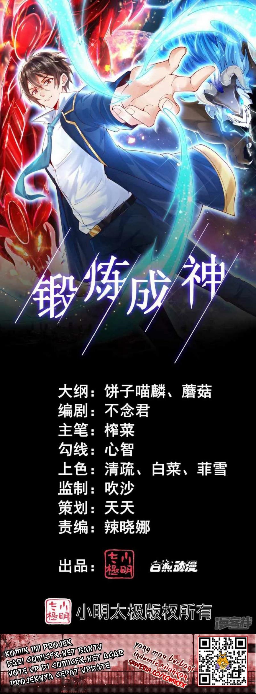 Become A God Chapter 21 Gambar 2