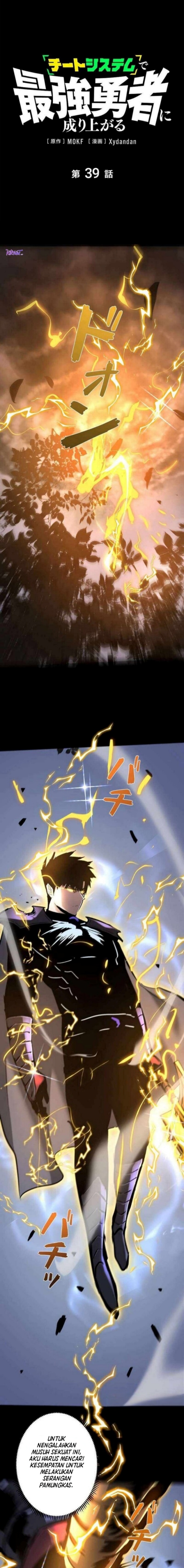 Become the Strongest Hero Through the Cheat System Chapter 39 Gambar 2
