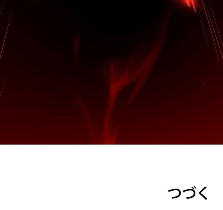 Become the Strongest Hero Through the Cheat System Chapter 53 Gambar 47