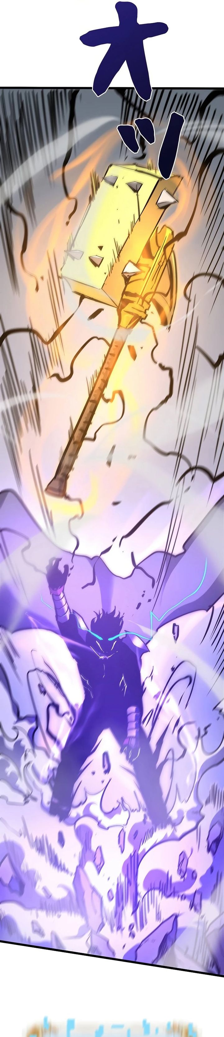 Become the Strongest Hero Through the Cheat System Chapter 58 Gambar 26