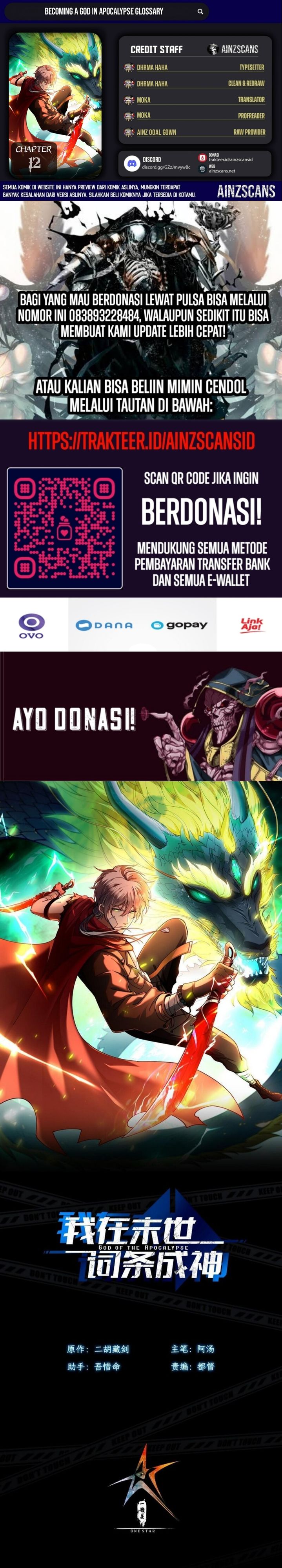 Becoming a God in Apocalypse Glossary Chapter 12 Gambar 1