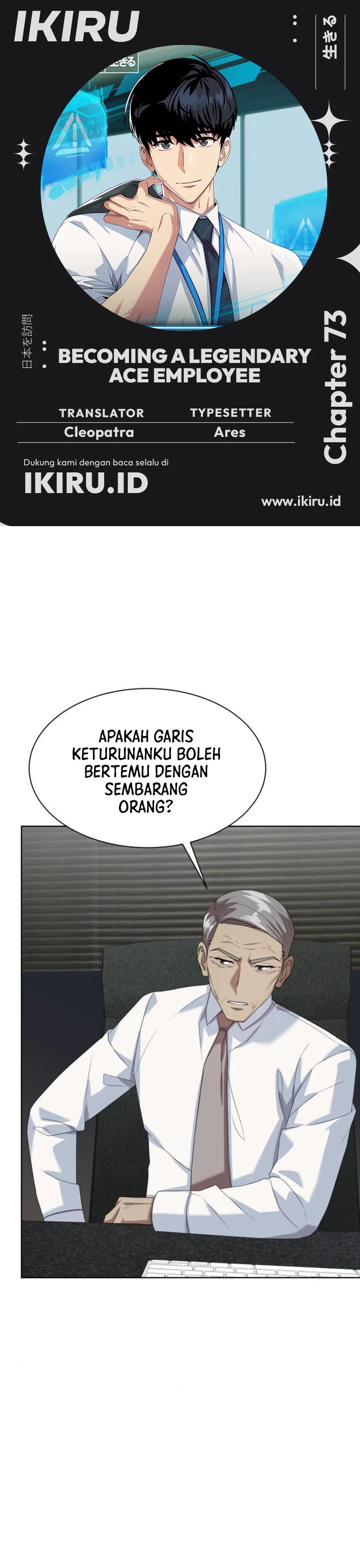 Becoming a Legendary Ace Employee Chapter 73 Gambar 1