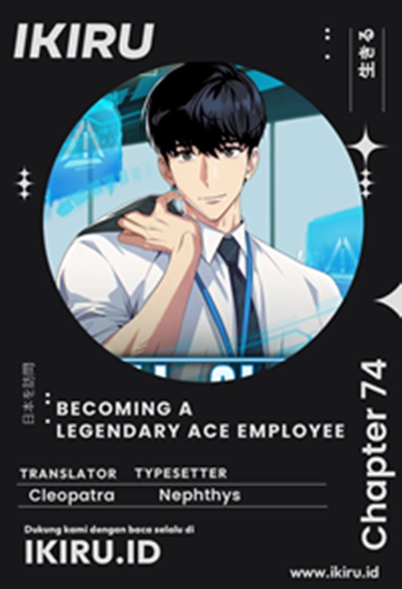 Becoming a Legendary Ace Employee Chapter 74 Gambar 1