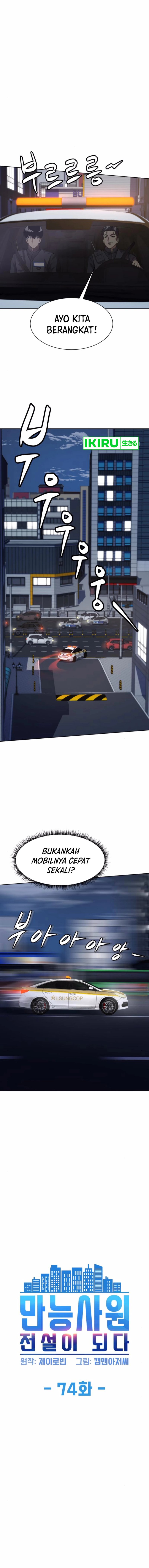 Becoming a Legendary Ace Employee Chapter 74 Gambar 2