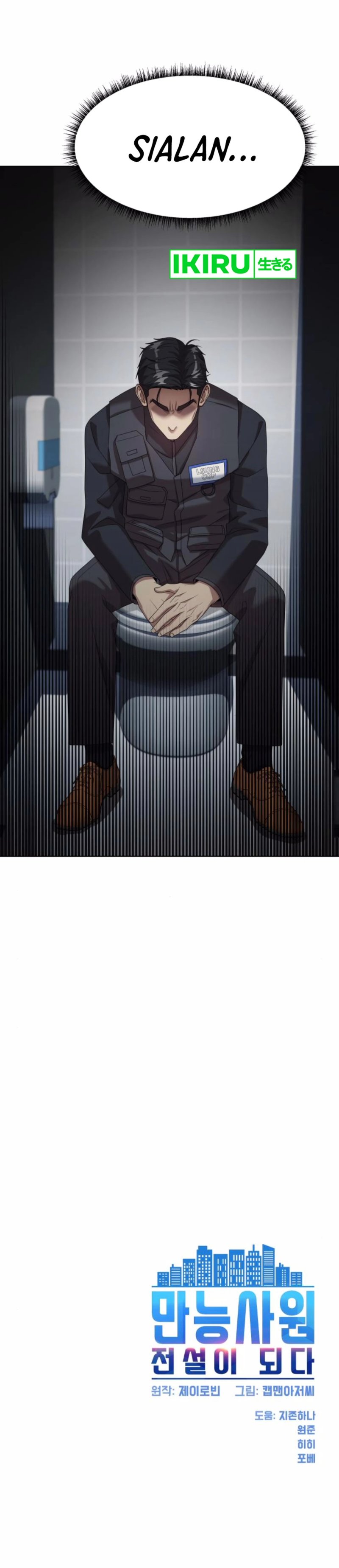 Becoming a Legendary Ace Employee Chapter 74 Gambar 17