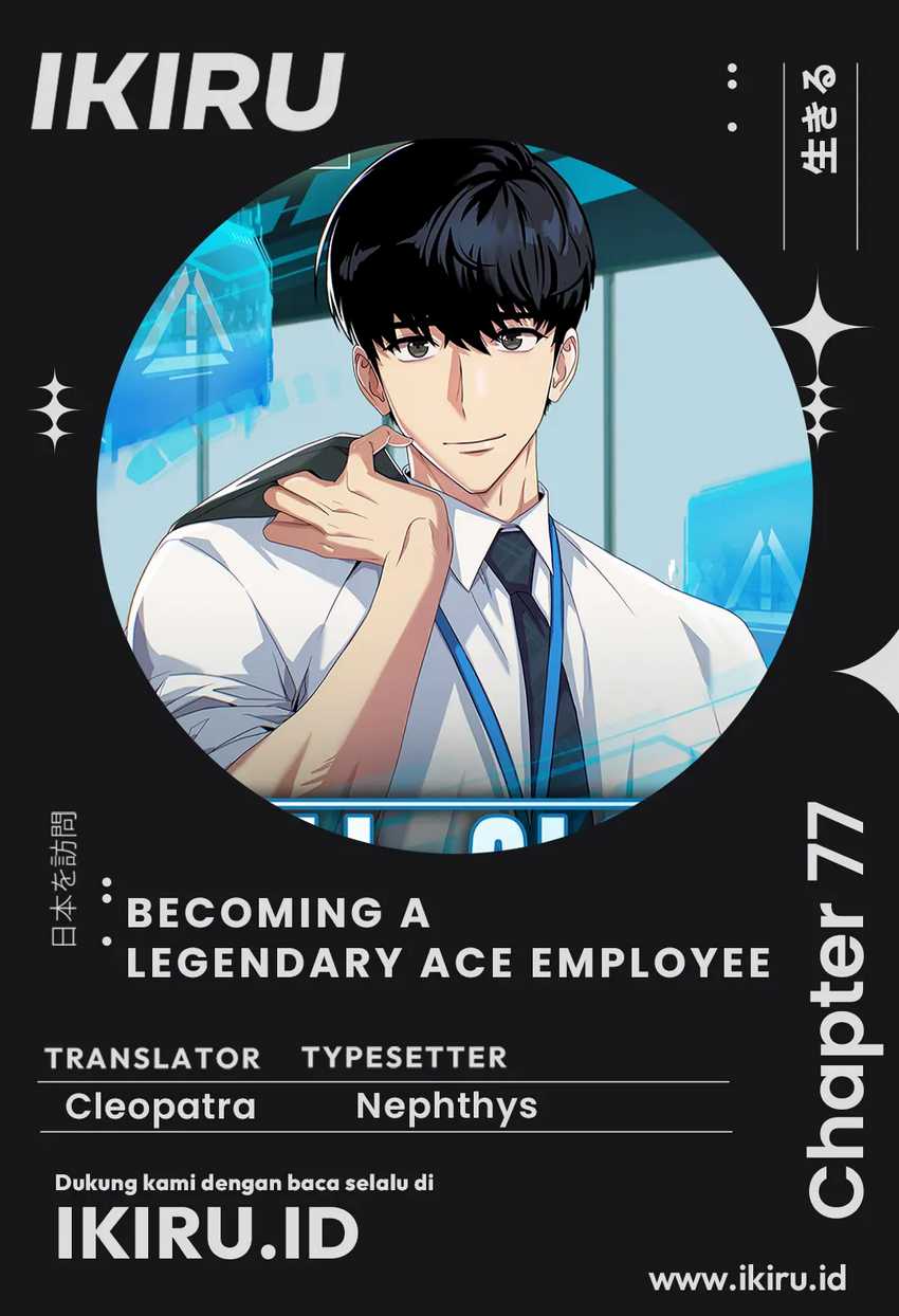 Becoming a Legendary Ace Employee Chapter 77 Gambar 1