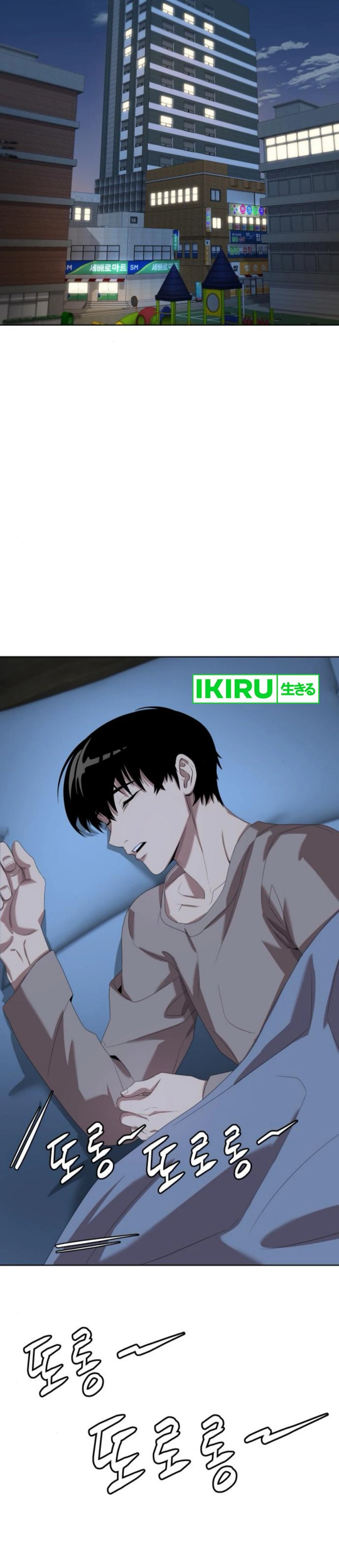 Becoming a Legendary Ace Employee Chapter 80 Gambar 8