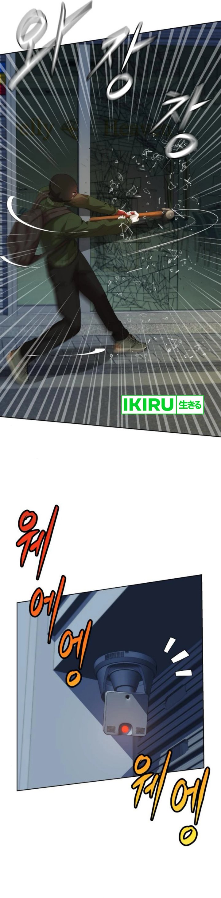 Becoming a Legendary Ace Employee Chapter 80 Gambar 40