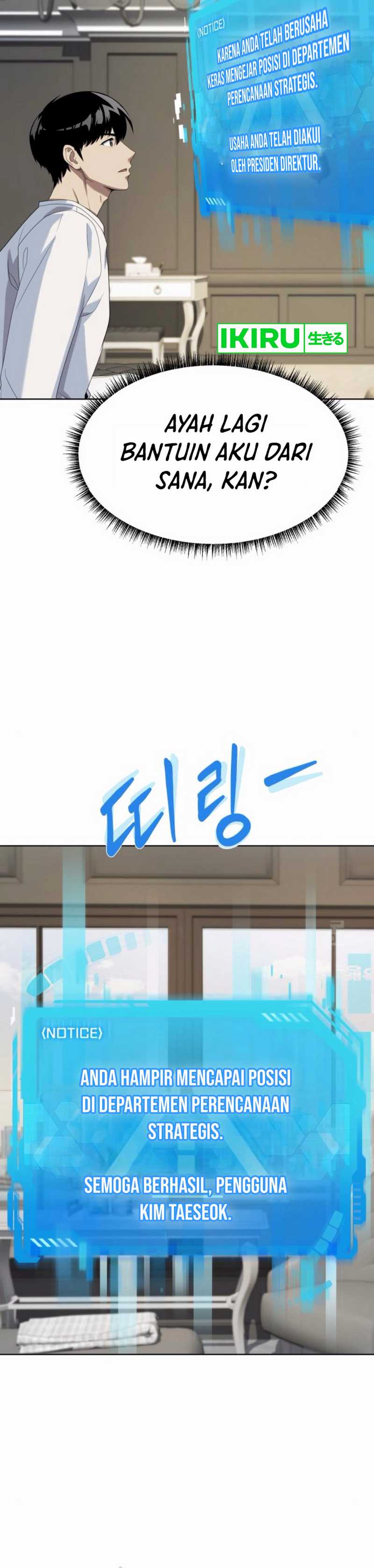 Becoming a Legendary Ace Employee Chapter 84 Gambar 11