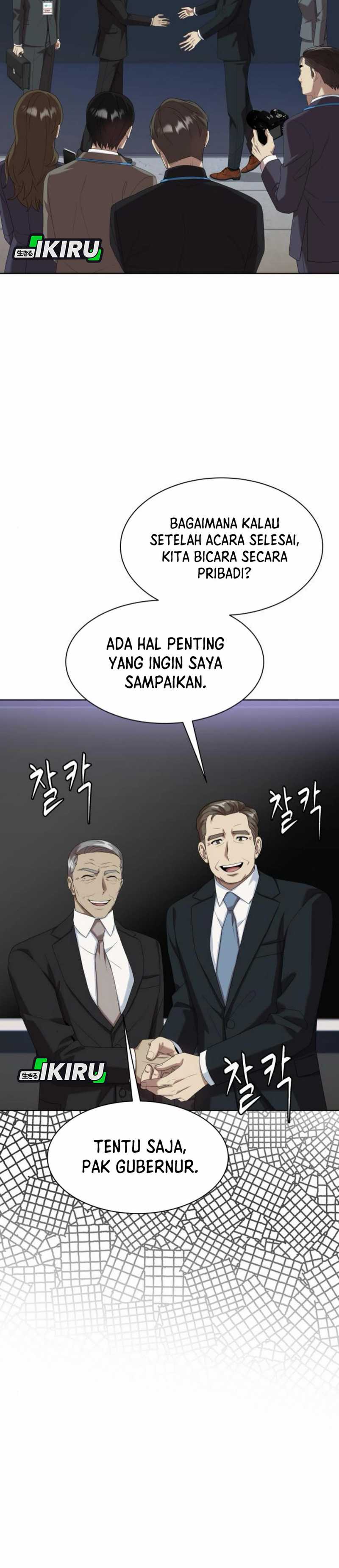 Becoming a Legendary Ace Employee Chapter 85 Gambar 31
