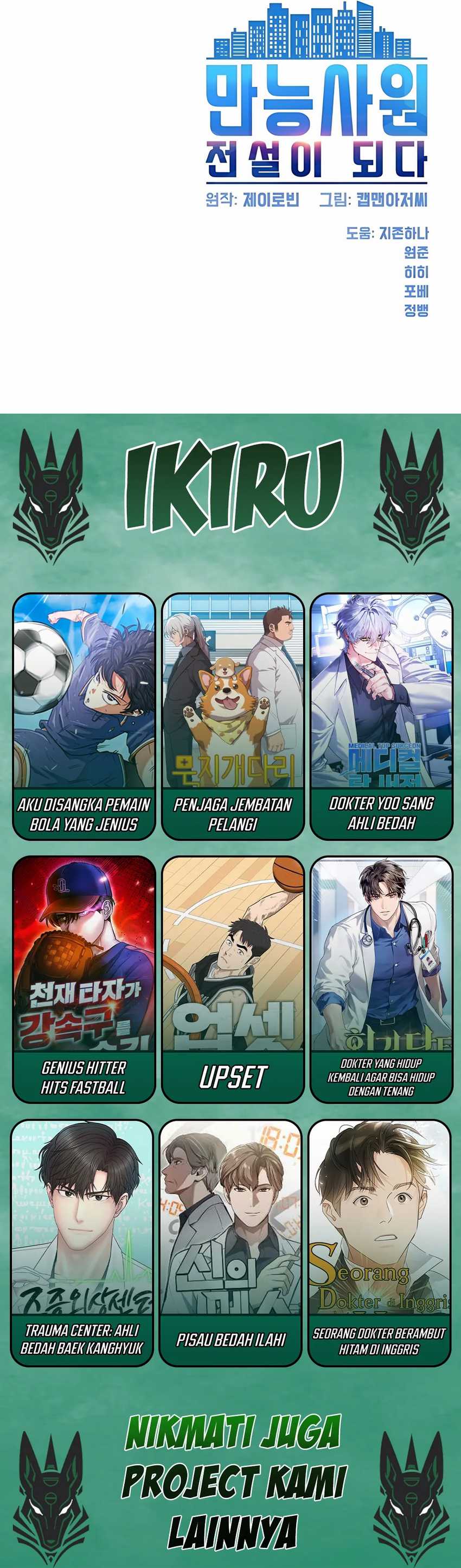 Becoming a Legendary Ace Employee Chapter 89 Gambar 53