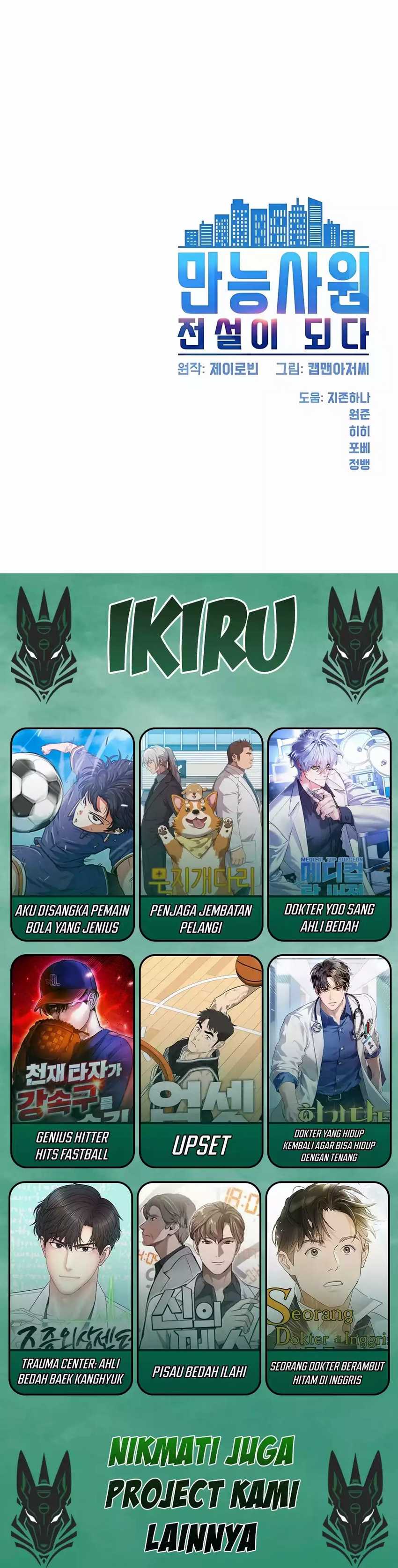 Becoming a Legendary Ace Employee Chapter 90 Gambar 23