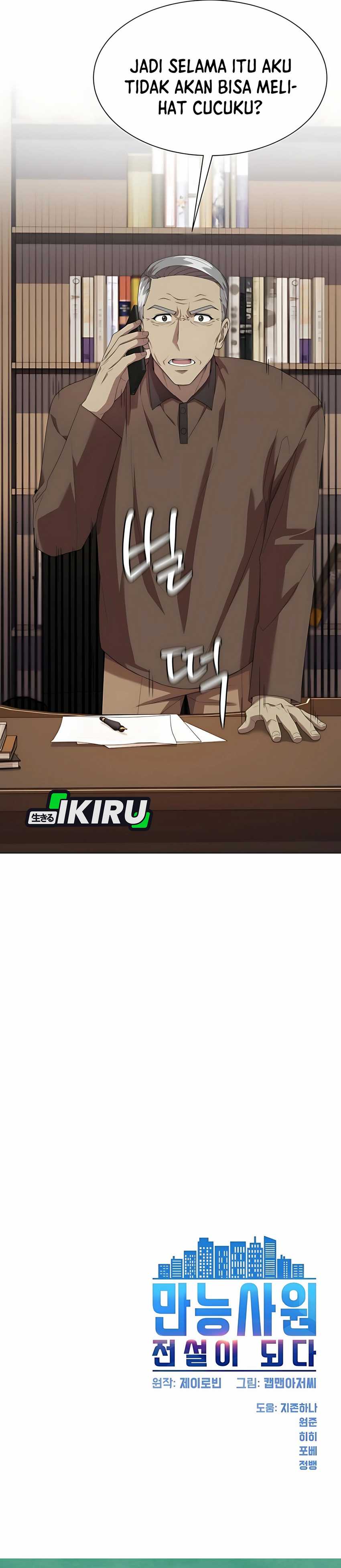 Becoming a Legendary Ace Employee Chapter 90 Gambar 51