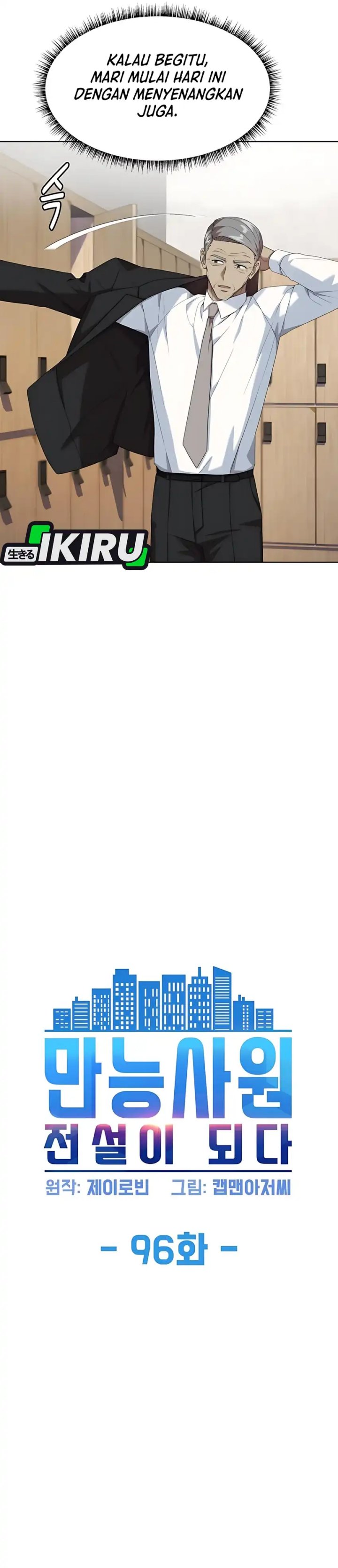 Becoming a Legendary Ace Employee Chapter 96 Gambar 20