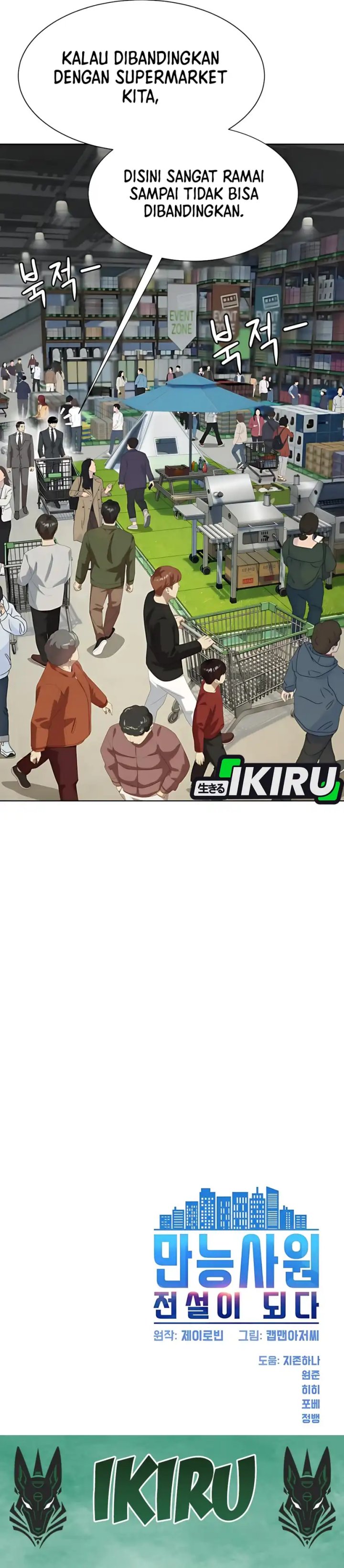 Becoming a Legendary Ace Employee Chapter 96 Gambar 51