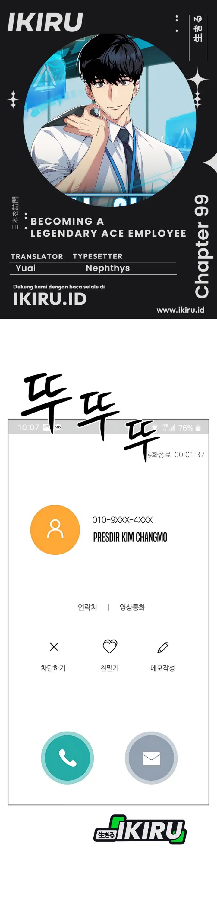 Becoming a Legendary Ace Employee Chapter 99 Gambar 1