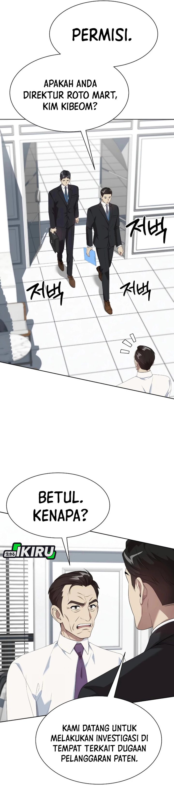 Becoming a Legendary Ace Employee Chapter 104 Gambar 15