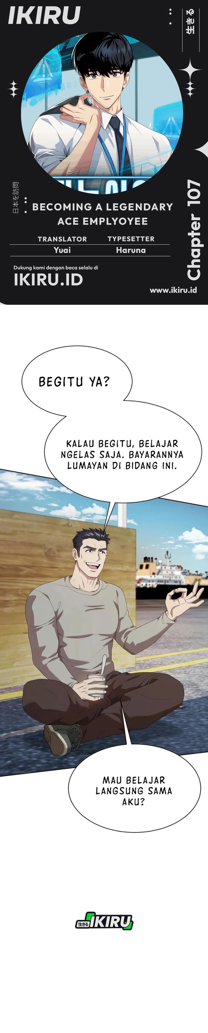 Becoming a Legendary Ace Employee Chapter 107 Gambar 1