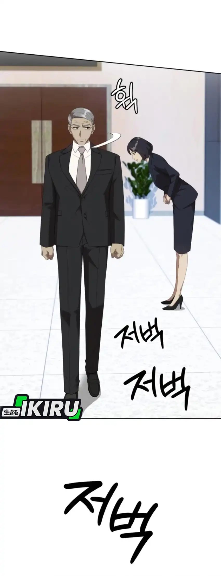 Becoming a Legendary Ace Employee Chapter 109 Gambar 37