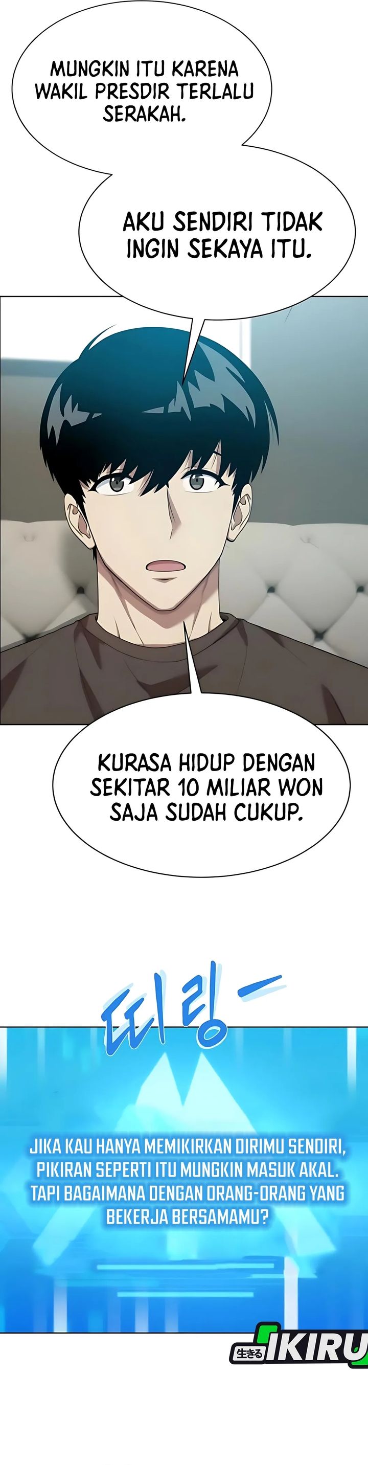 Becoming a Legendary Ace Employee Chapter 111 Gambar 24