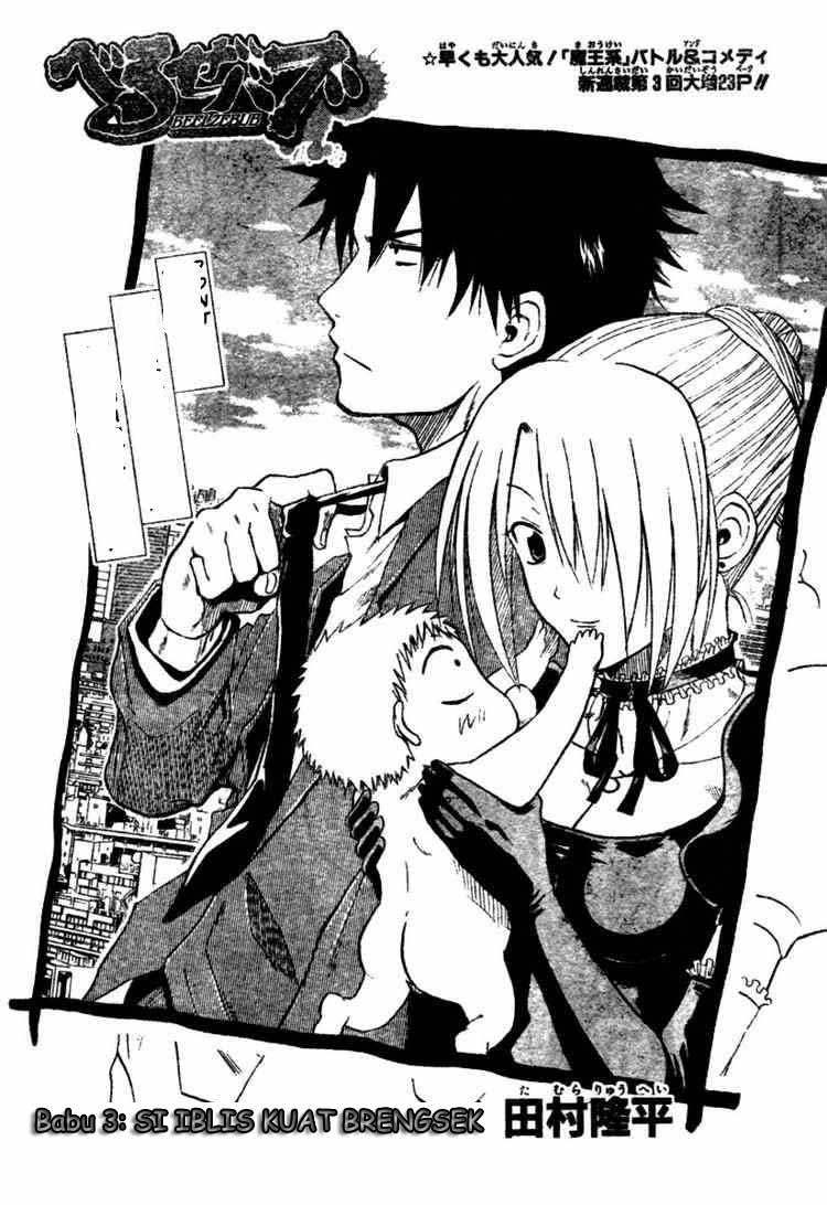 Beelzebub Chapter 3 Gambar 2