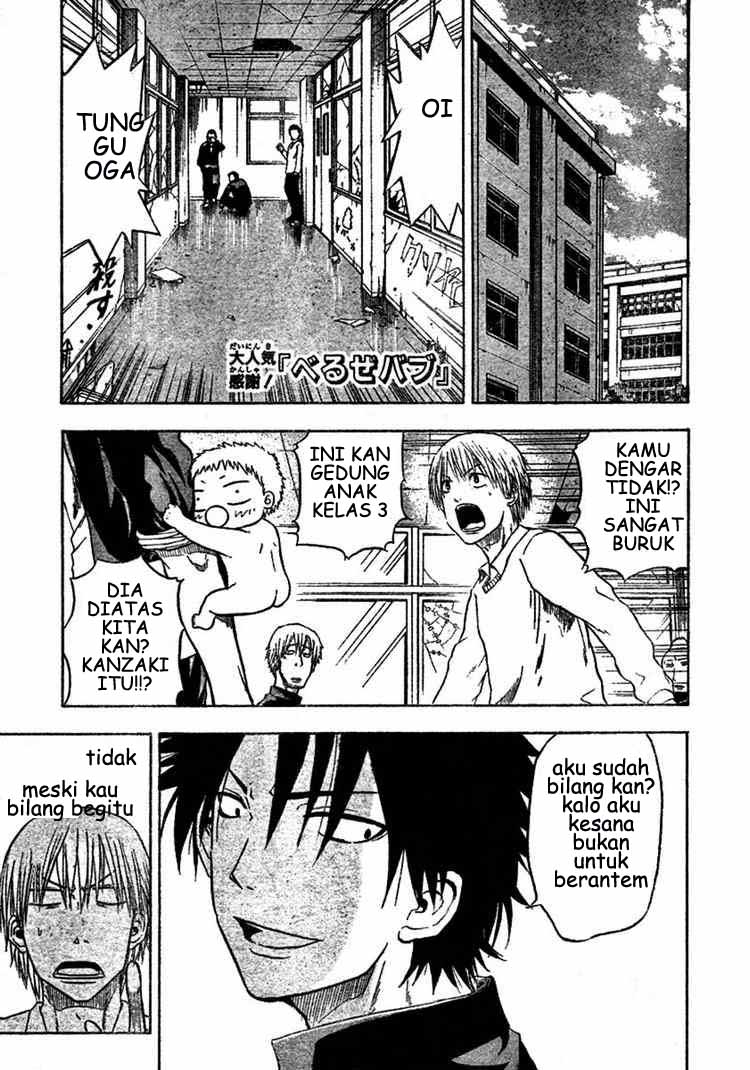 Beelzebub Chapter 4 Gambar 1