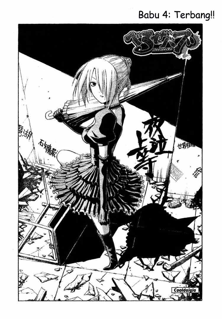 Beelzebub Chapter 4 Gambar 3