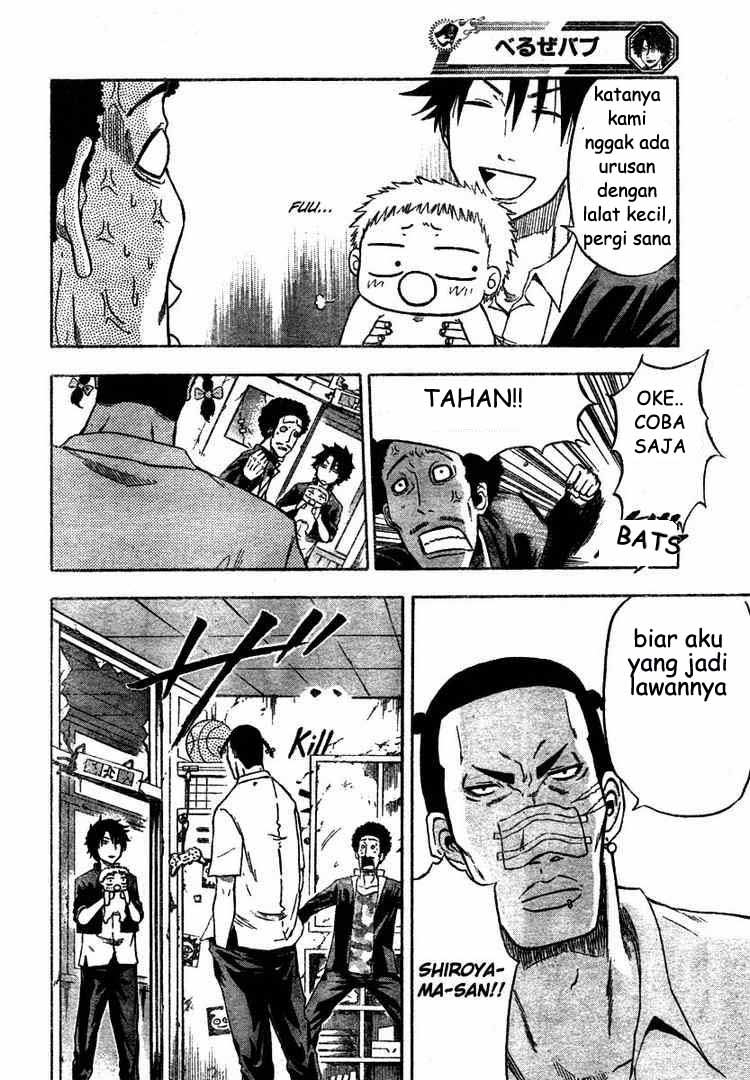 Beelzebub Chapter 4 Gambar 5