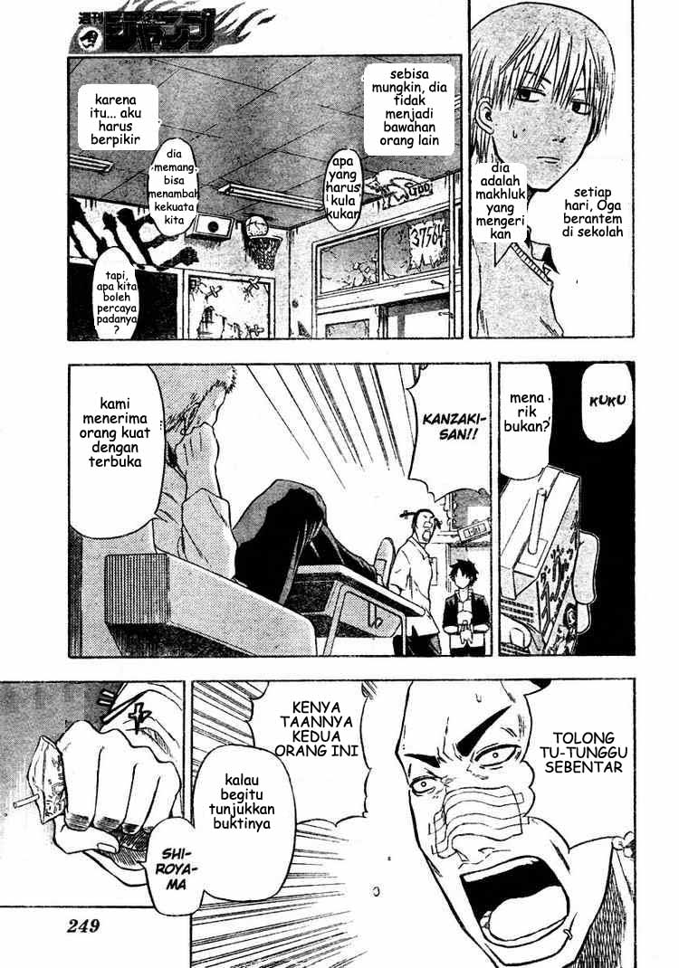 Beelzebub Chapter 4 Gambar 8
