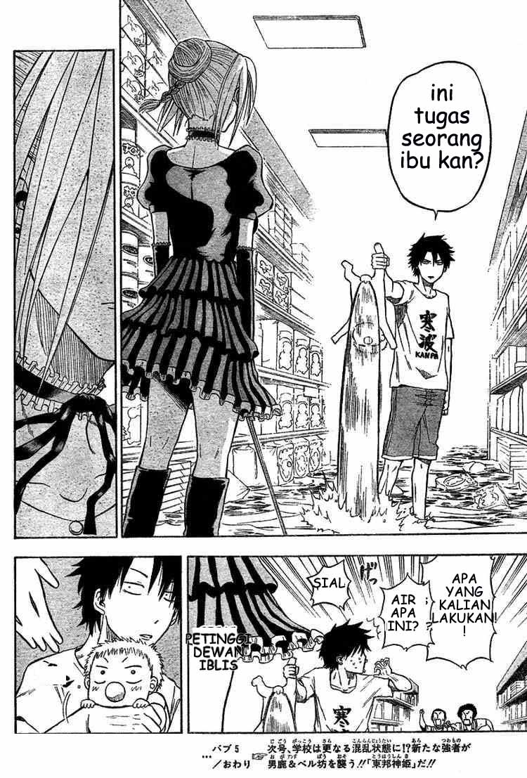 Beelzebub Chapter 5 Gambar 18