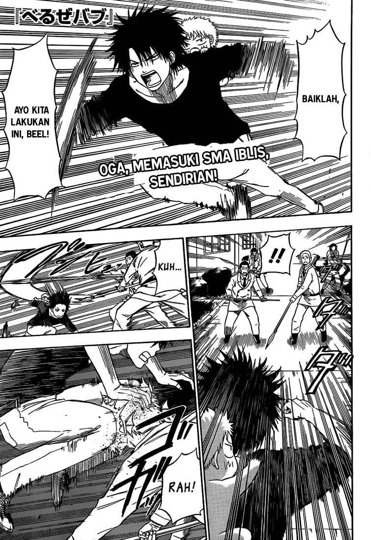 Beelzebub Chapter 131 Gambar 1