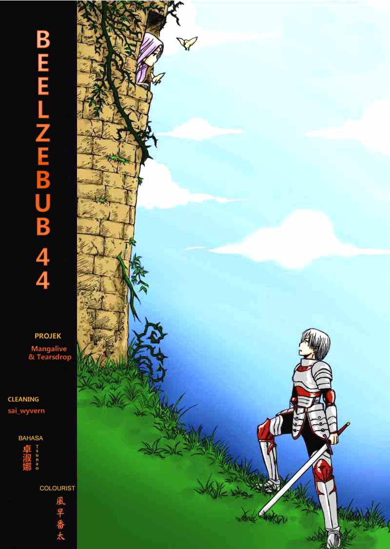 Beelzebub Chapter 44 Gambar 13