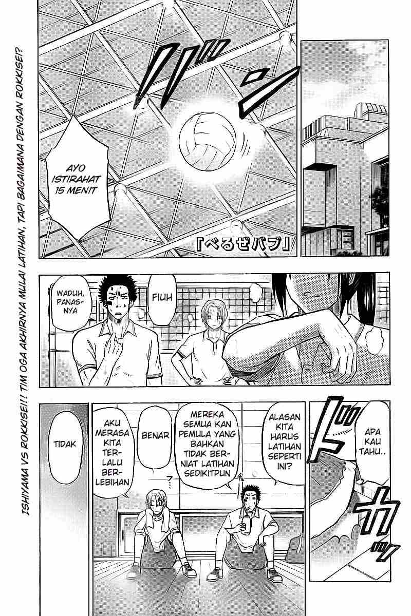 Beelzebub Chapter 64 Gambar 1