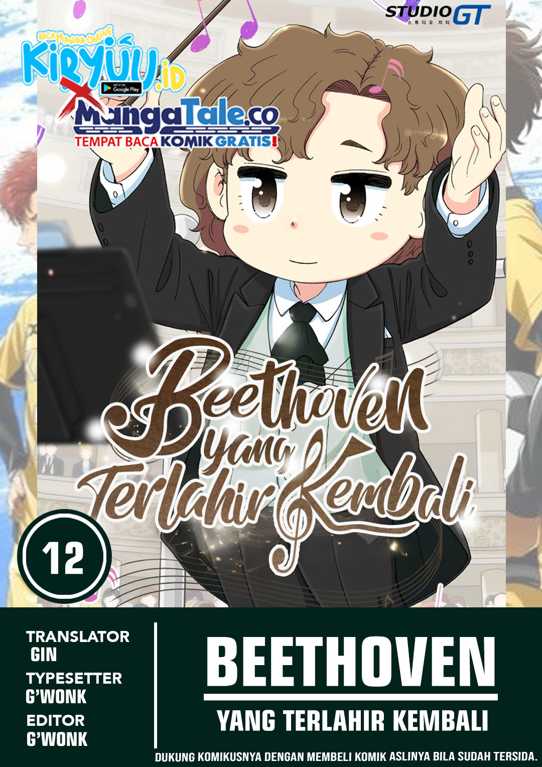 Beethoven Reborn Chapter 12 Gambar 1