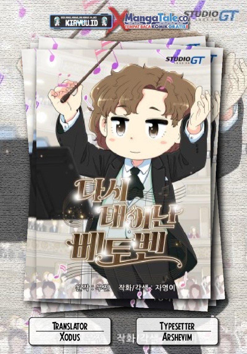 Beethoven Reborn Chapter 20 Gambar 1