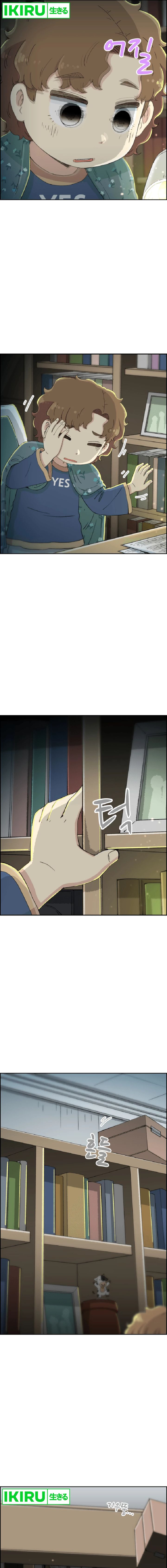 Beethoven Reborn Chapter 47 Gambar 30