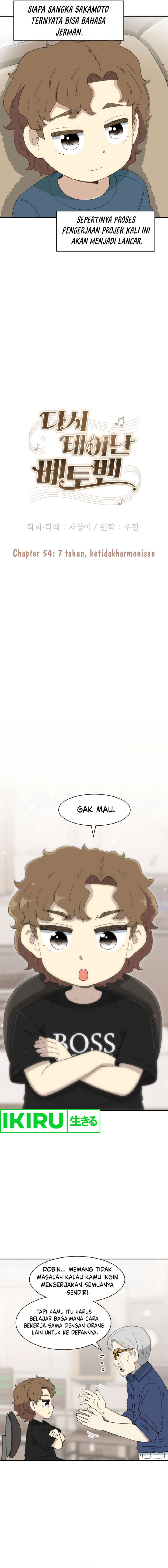 Beethoven Reborn Chapter 54 Gambar 5