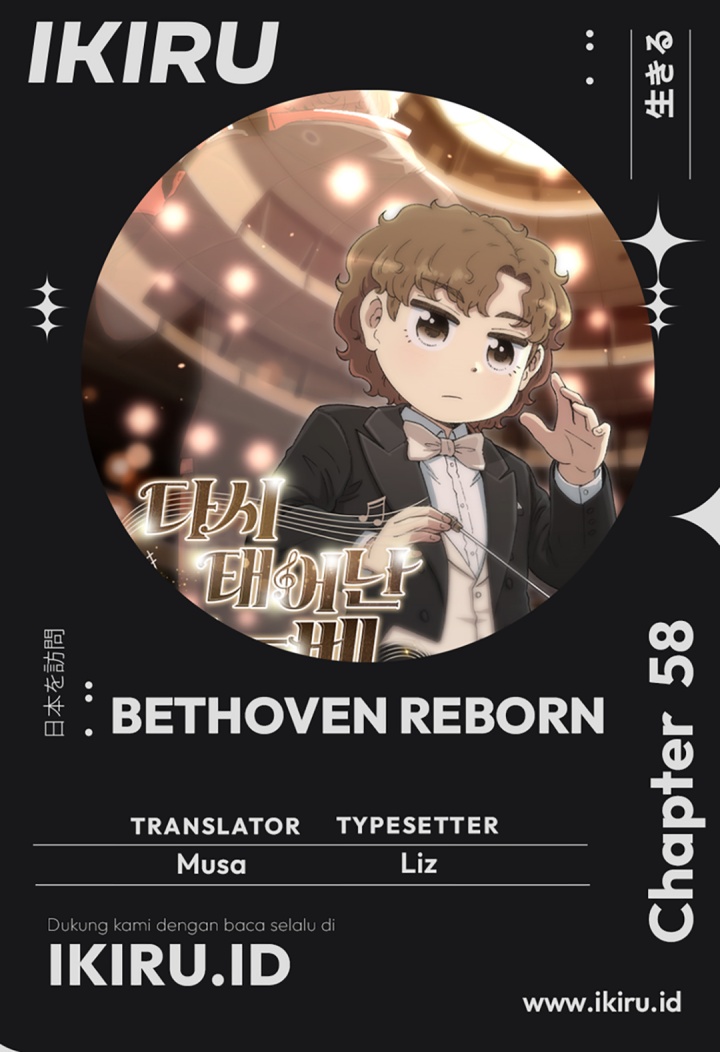 Beethoven Reborn Chapter 58 Gambar 1