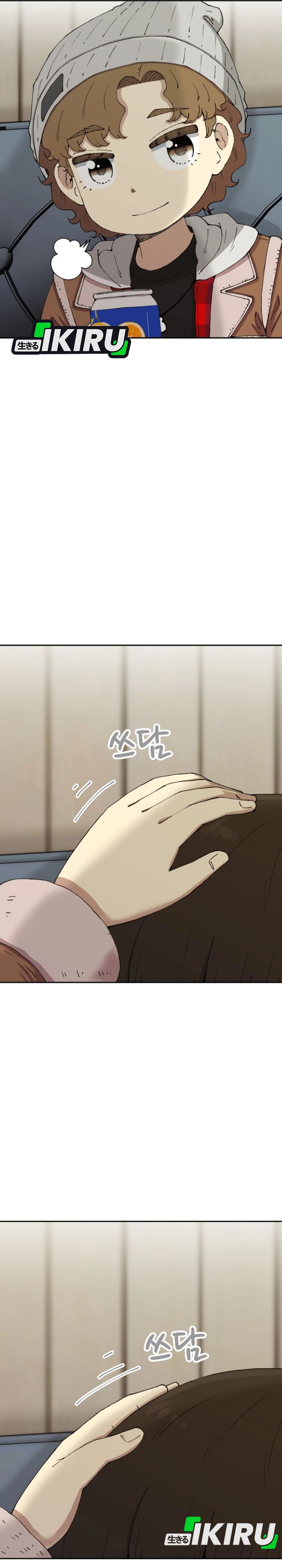 Beethoven Reborn Chapter 71 Gambar 20