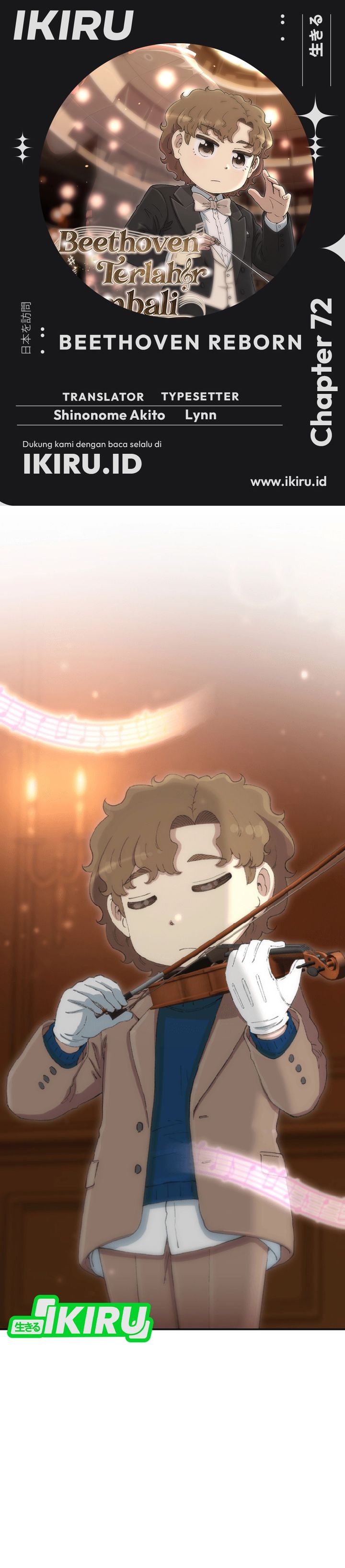 Beethoven Reborn Chapter 72 Gambar 1