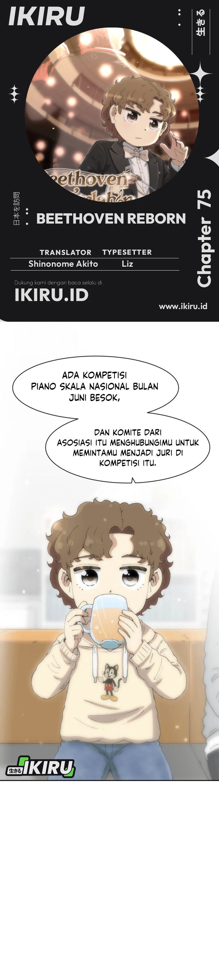 Beethoven Reborn Chapter 75 Gambar 1