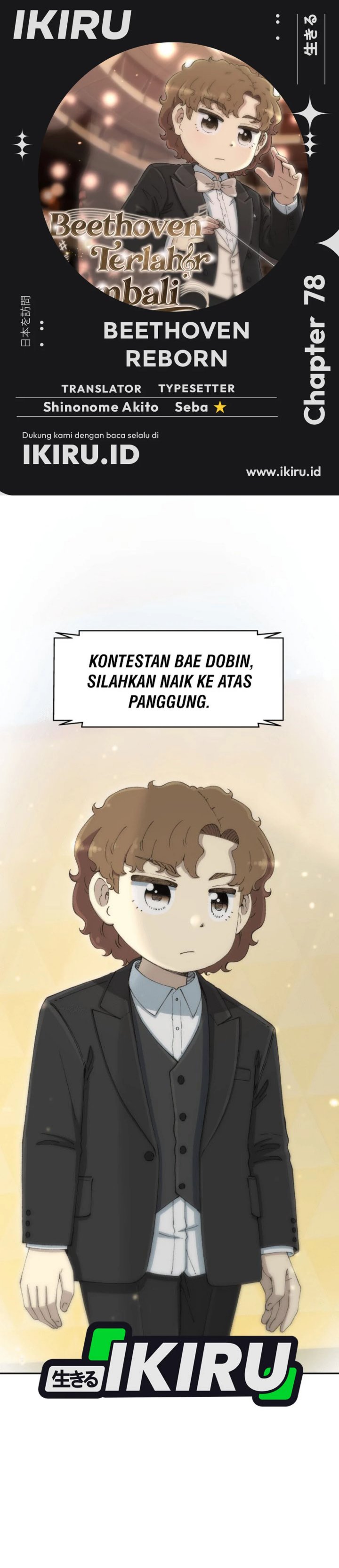 Beethoven Reborn Chapter 78 Gambar 1
