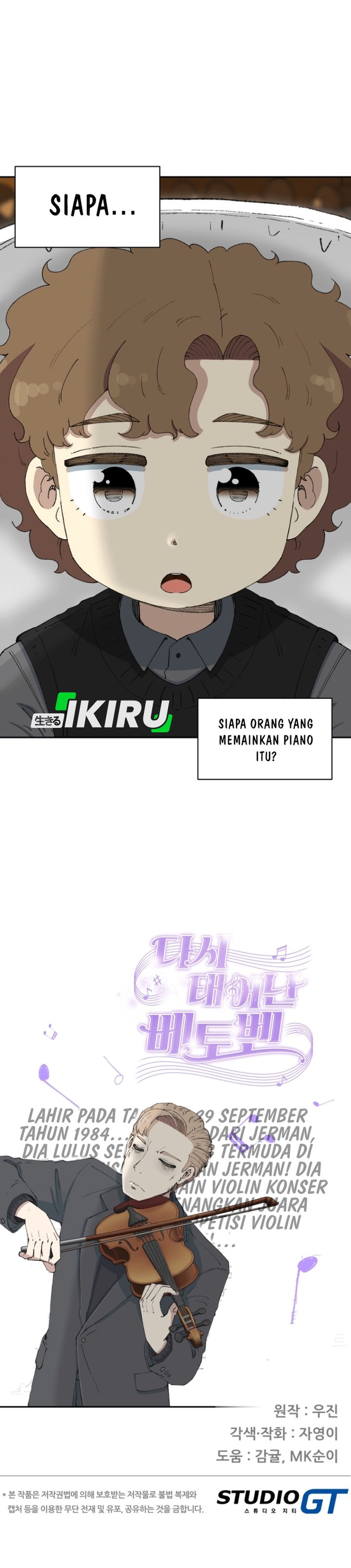 Beethoven Reborn Chapter 80 Gambar 45