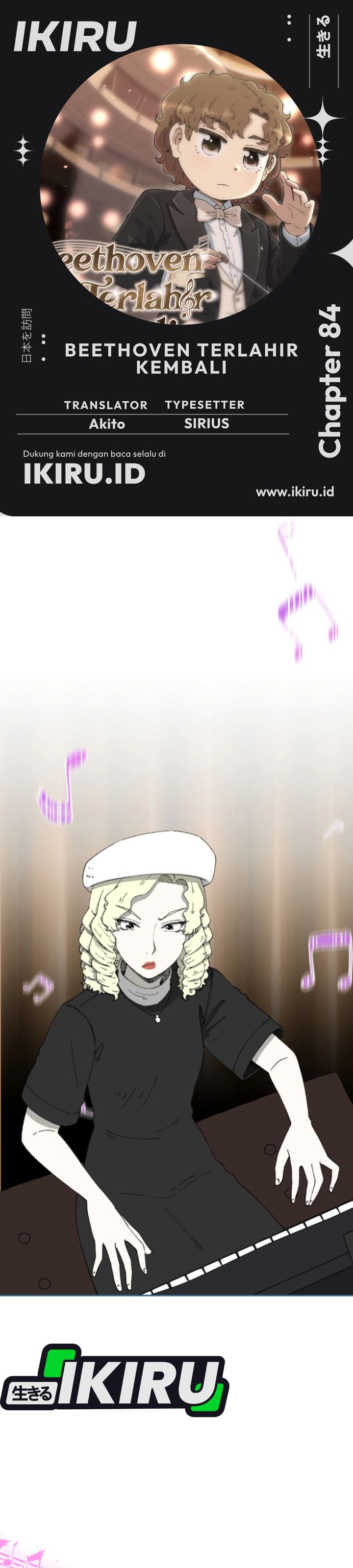 Beethoven Reborn Chapter 84 Gambar 1