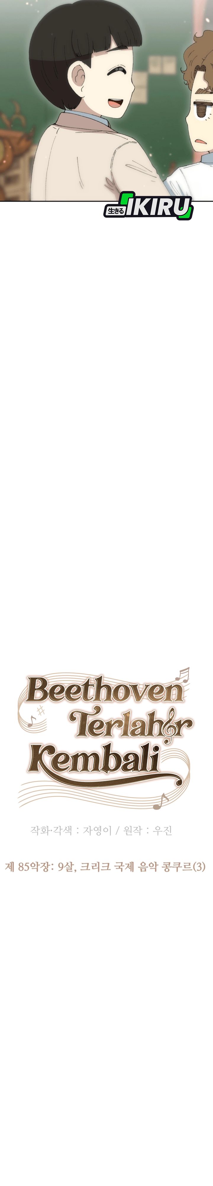 Beethoven Reborn Chapter 85 Gambar 20