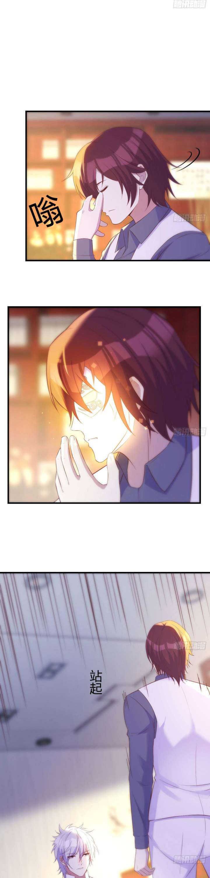 Before Becoming Invincible, Too Many Love Debt Chapter 31 Gambar 7
