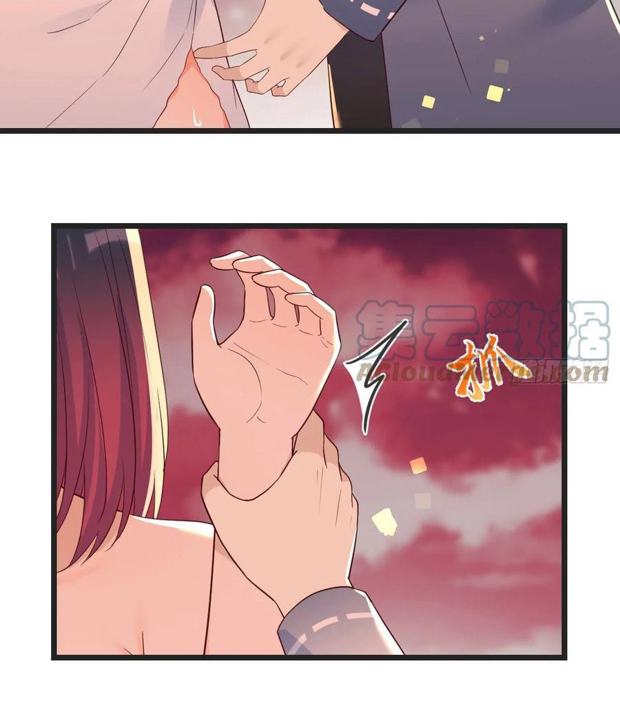 Before Becoming Invincible, Too Many Love Debt Chapter 86 Gambar 7